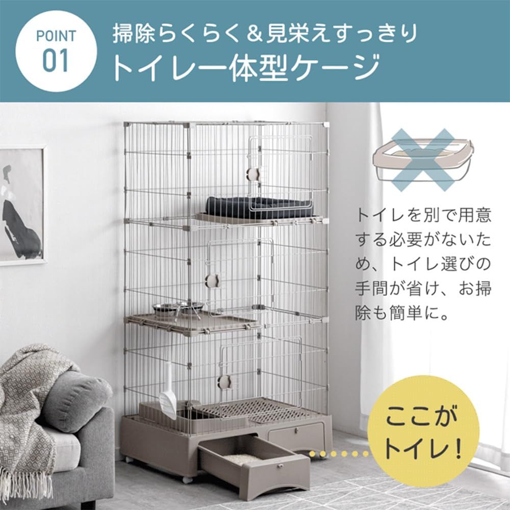 タンスのゲン 猫ケージ3段 【公式通販】