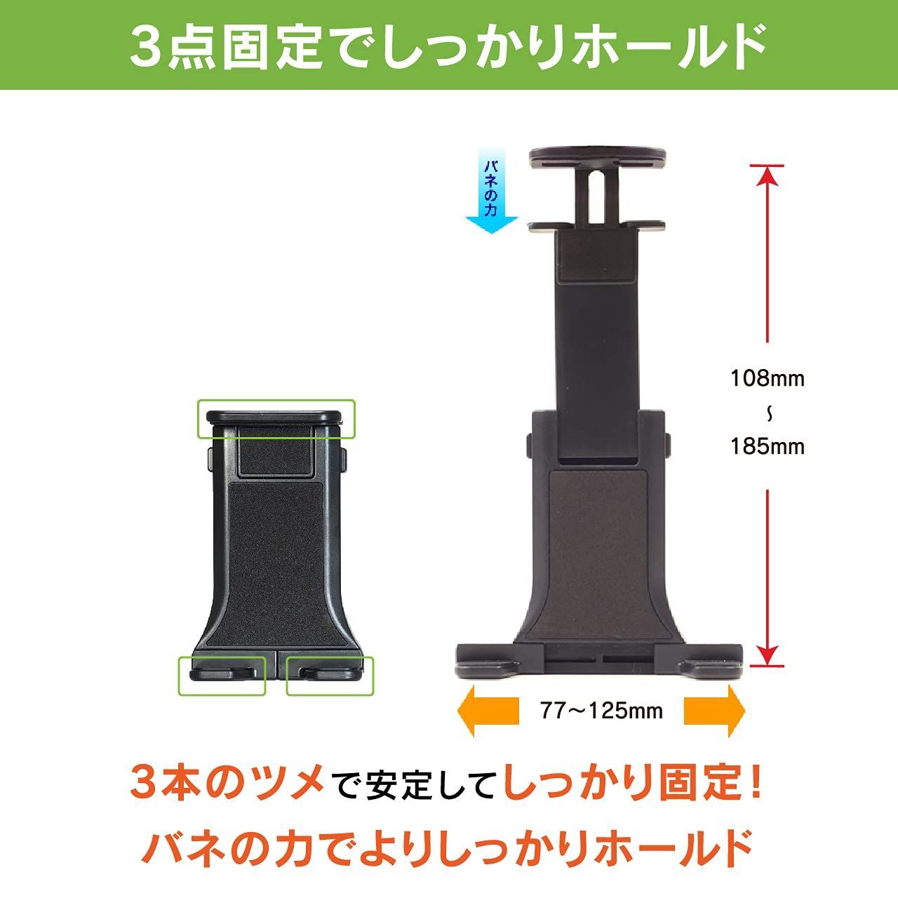 タブレットホルダー1DINスペーススタンドセット