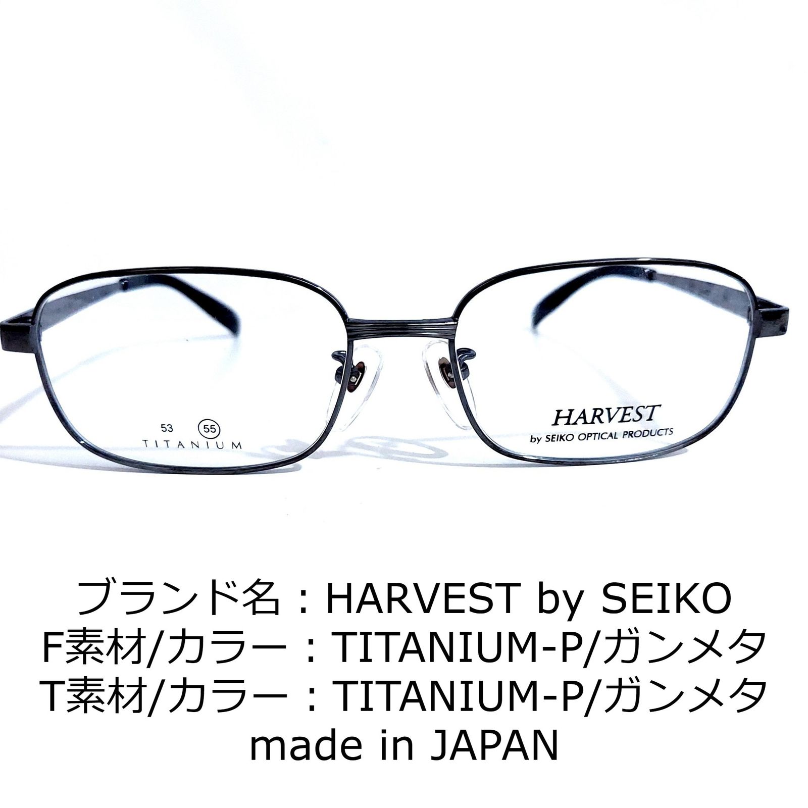 No.1649メガネ　SEIKO STELLA【度数入り込み価格】ダテメガネ