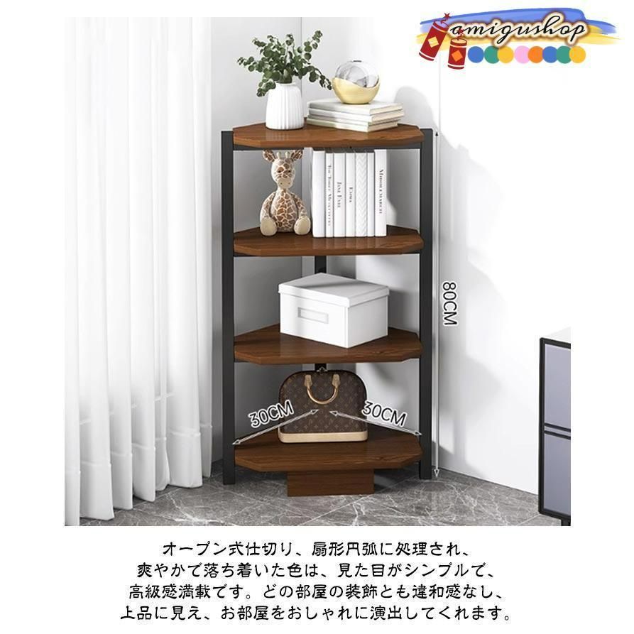 オープンシェルフ ラック 本棚 (L4-80-30) オープンシェルフ ラック  