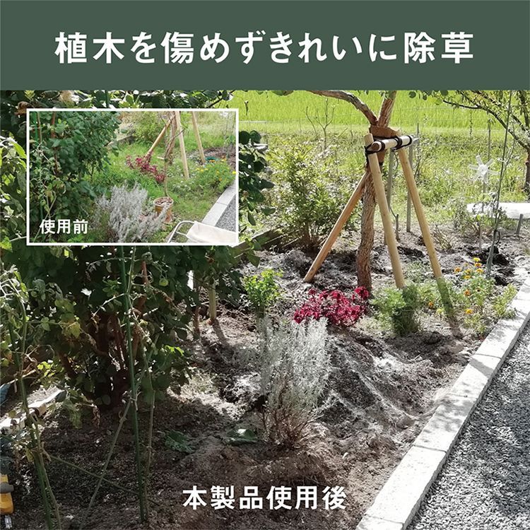 除草バイブレーター ミニ