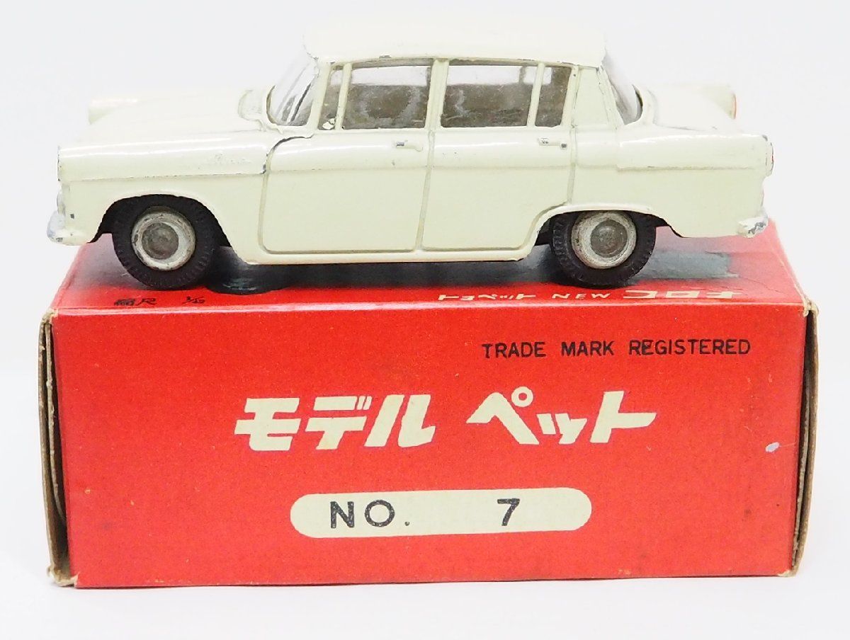 モデルペットNO.7【トヨペット ニュー コロナ TOYOPET New  CORONAベージュ】1/42ミニカーTOYOTAトヨタ□ATC旭玩具MODEL PET【箱付】送料込 - メルカリ