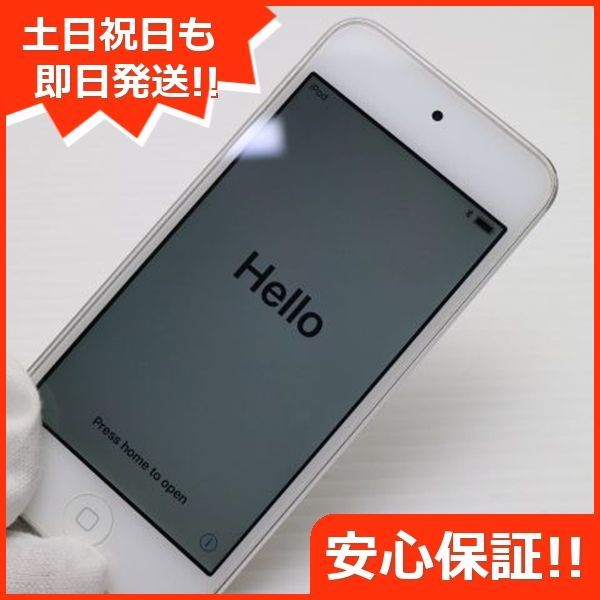 新品同様 iPod touch 第6世代 16GB シルバー 即日発送