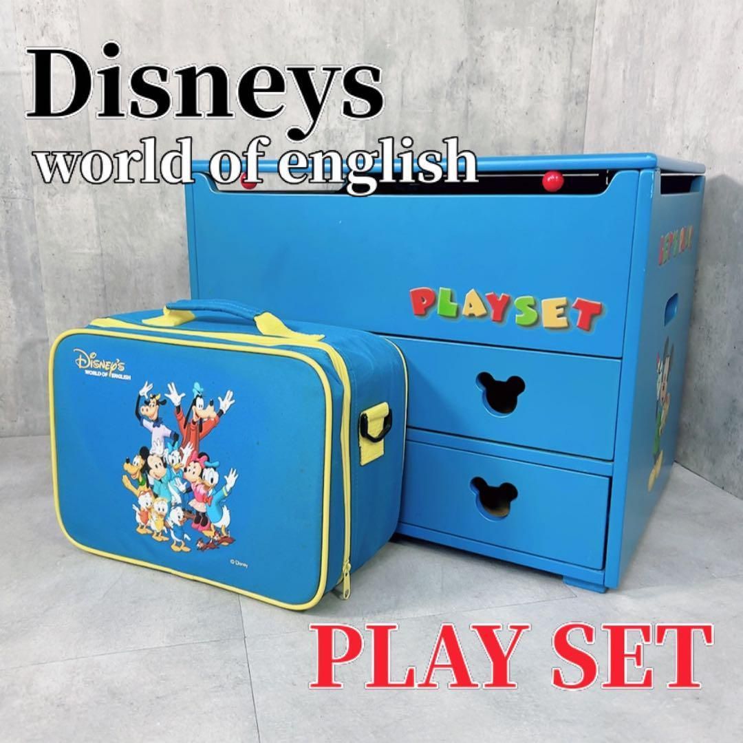 W037 Disney World of English 英語 教材 レッスン