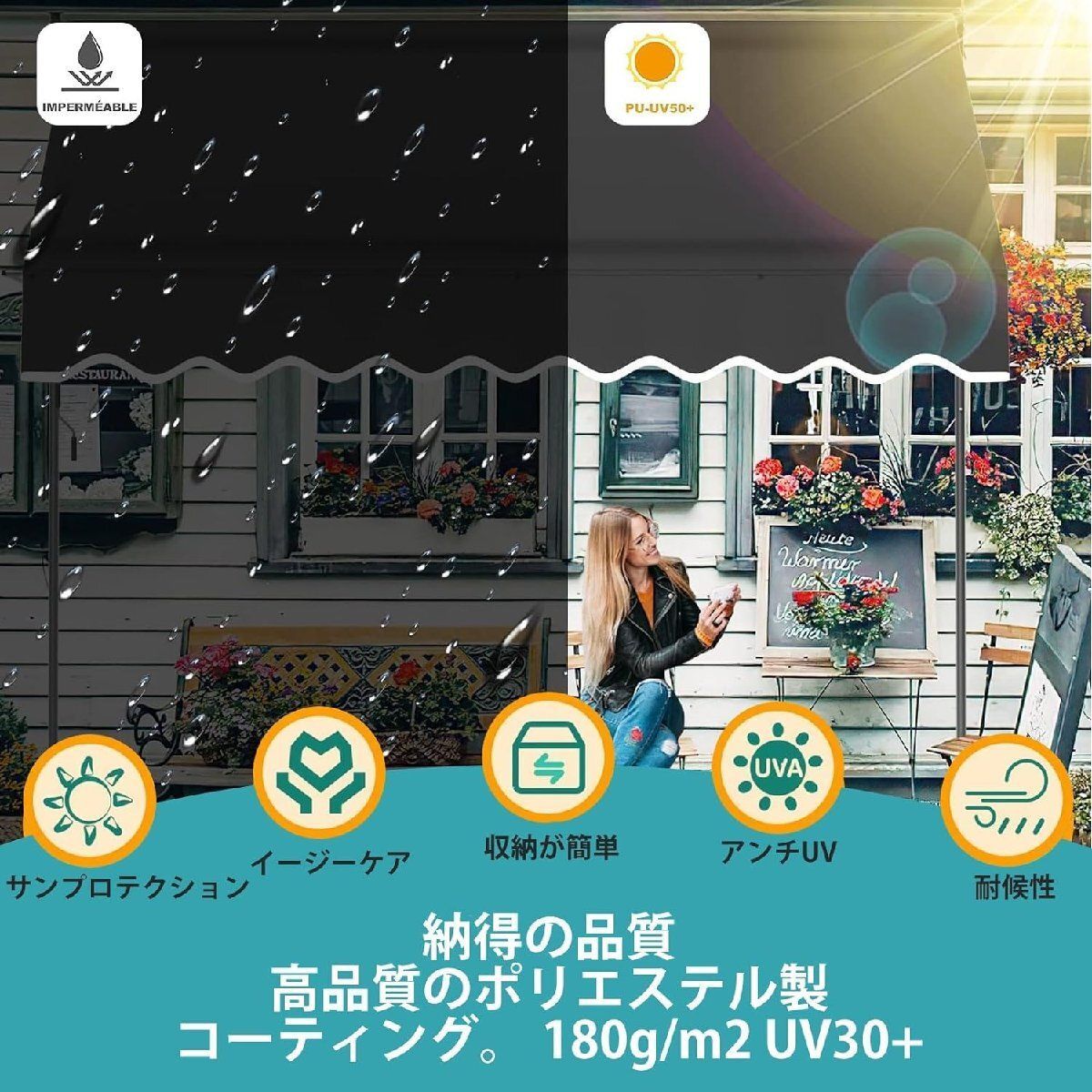 つっぱり日よけスクリーン 手動格納式屋外パティバルコニー