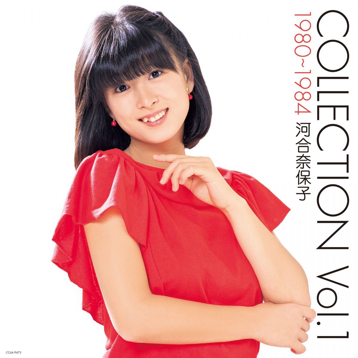 LP 河合奈保子 COLLECTION Vol.1 1980～1984 COJA9473 NIPPON