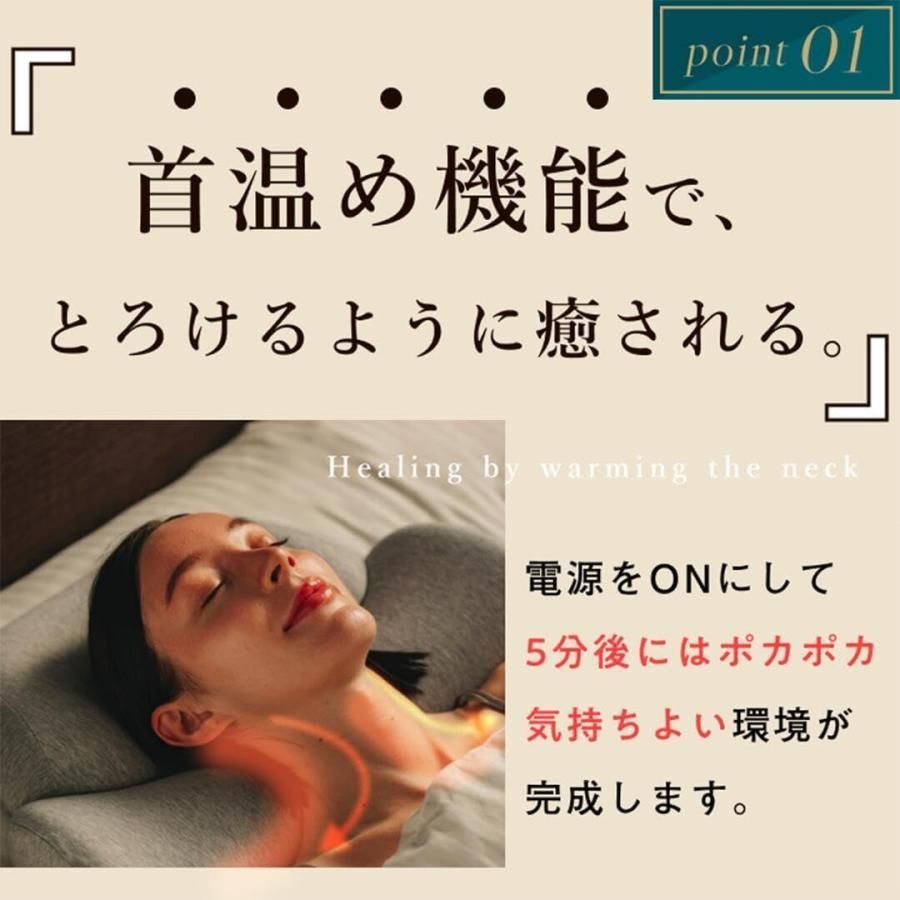 快眠