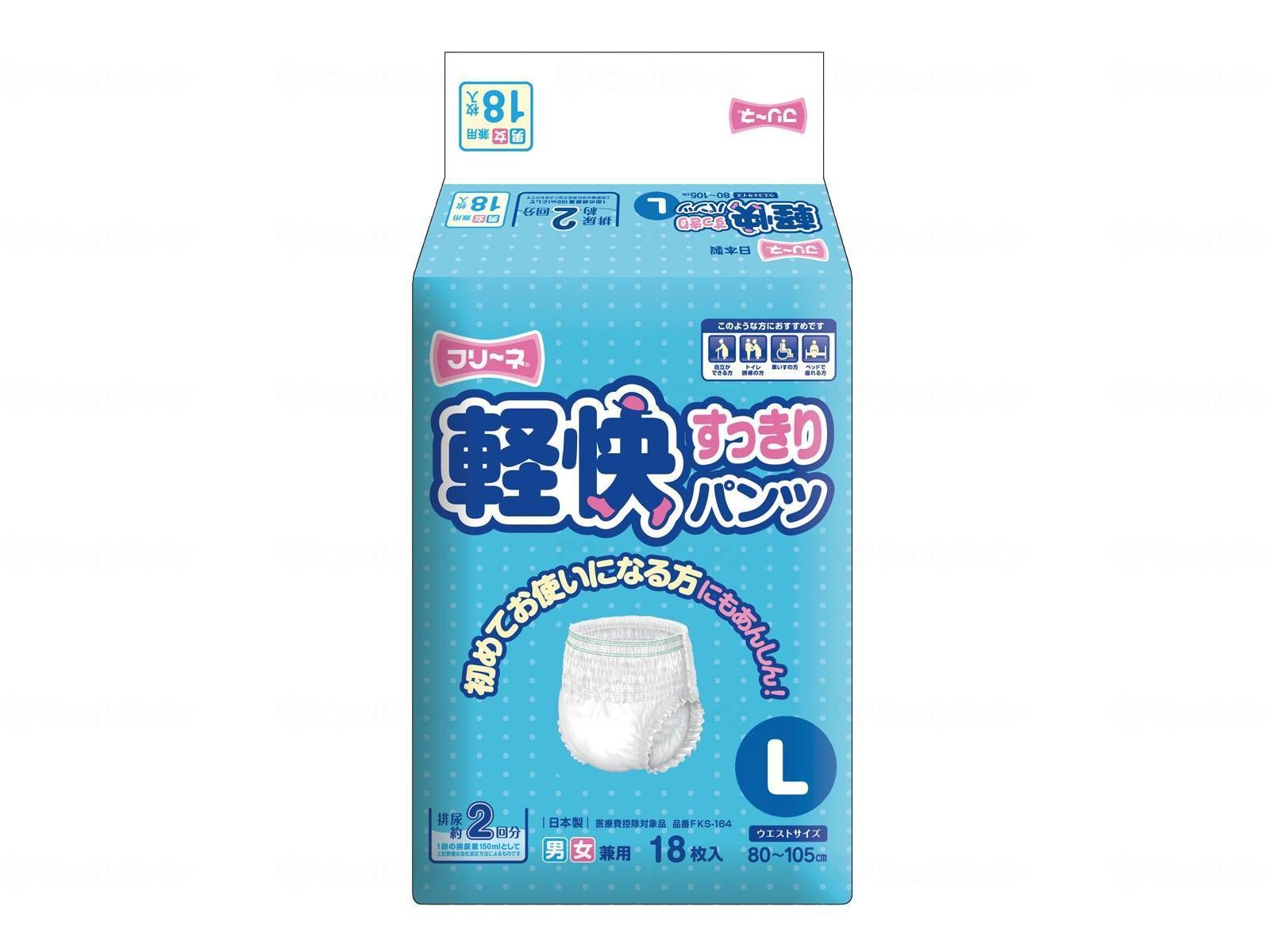ケース販売 第一衛材 フリーネ 軽快 すっきりパンツ Ｌ１８枚