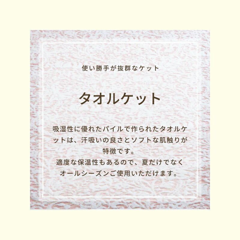 国産
