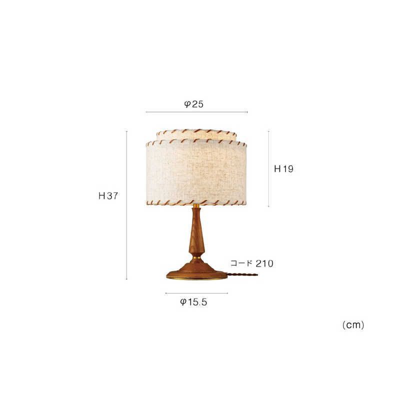 インターフォルム テーブルライト