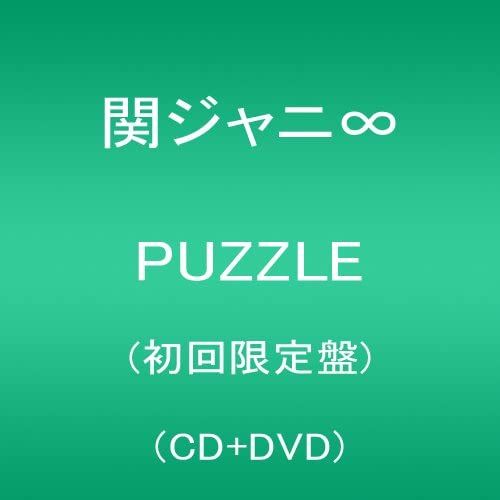【期間限定値下げ中】関ジャニ∞ CD 関ジャニ∞の元気が出るCD!!(初回限定盤A)(DVD付) 中古CD
