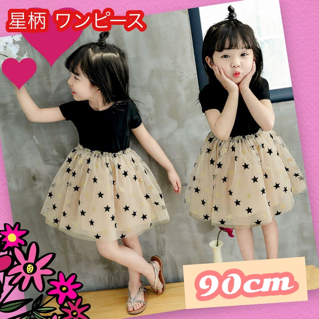 高質 キッズ♡ガールズ♡女の子♡ワンピースとスカートのおまとめ♡ ワンピース