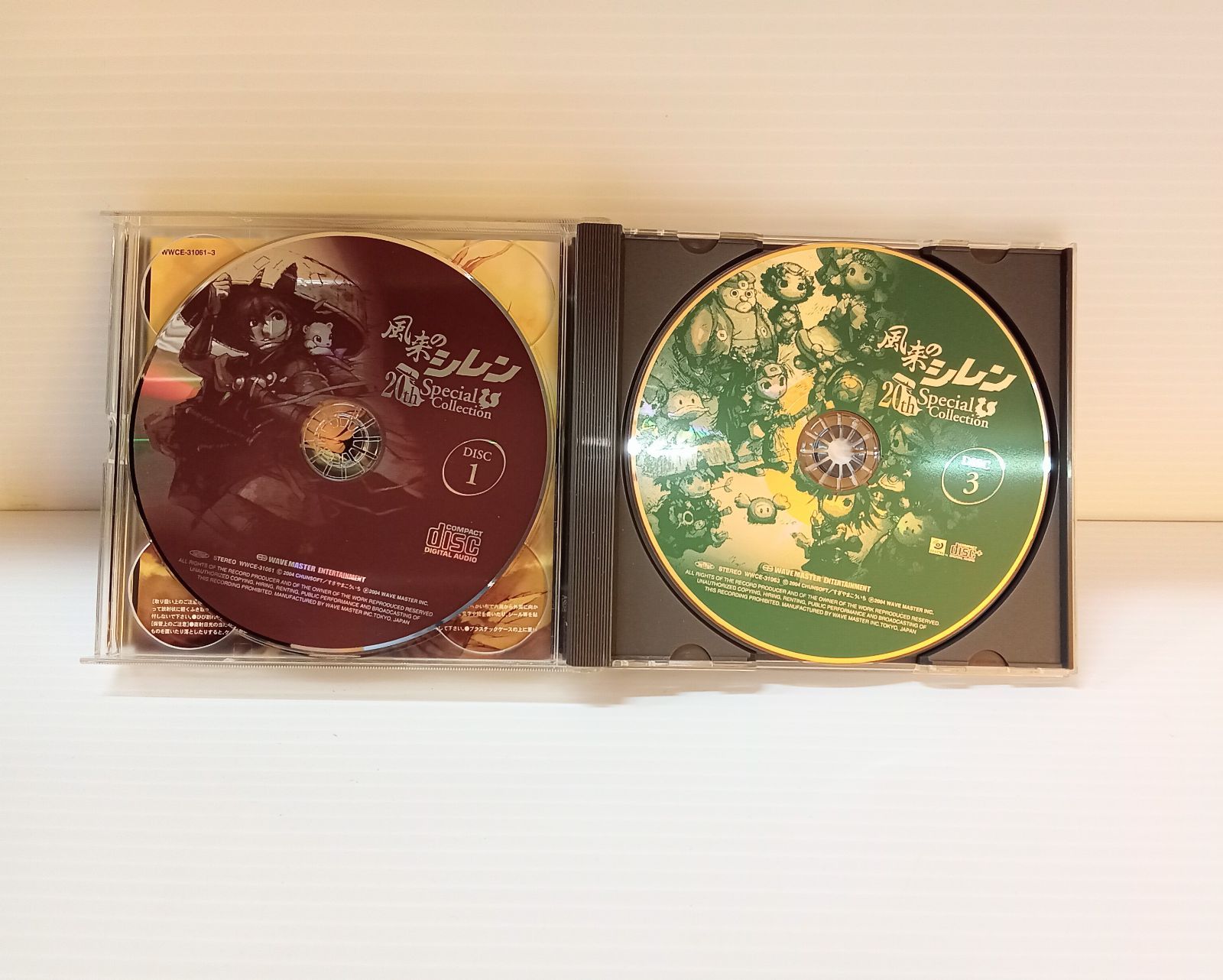 ★送無！新品！CD 風来のシレン 20th スペシャルコレクション Amazon.co.jp: 風来のシレン 20th スペシャルコレクション