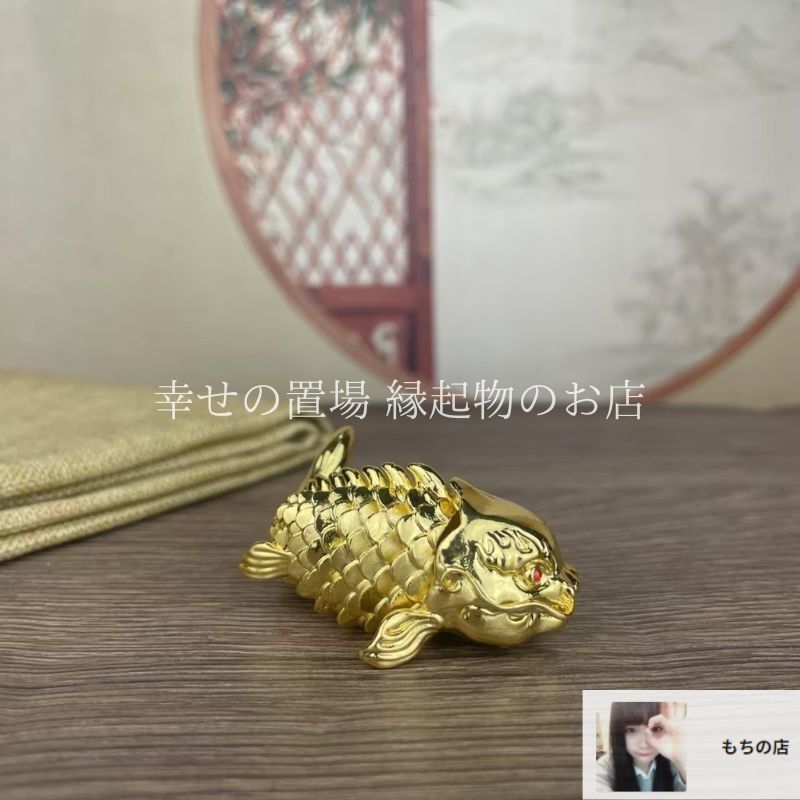 龍鯉魚 置物 オブジェ 風水 茶寵 銅製 年年有余 風水置物 財運