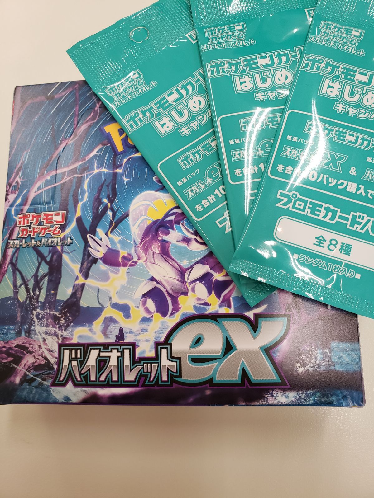 ポケモンカード バイオレット ex 1BOX分 30パック バラ 未開封 ...