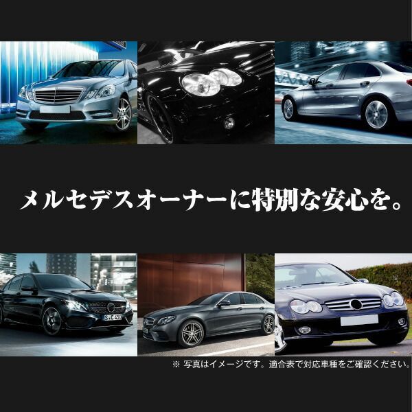 搭載できなかったら返
