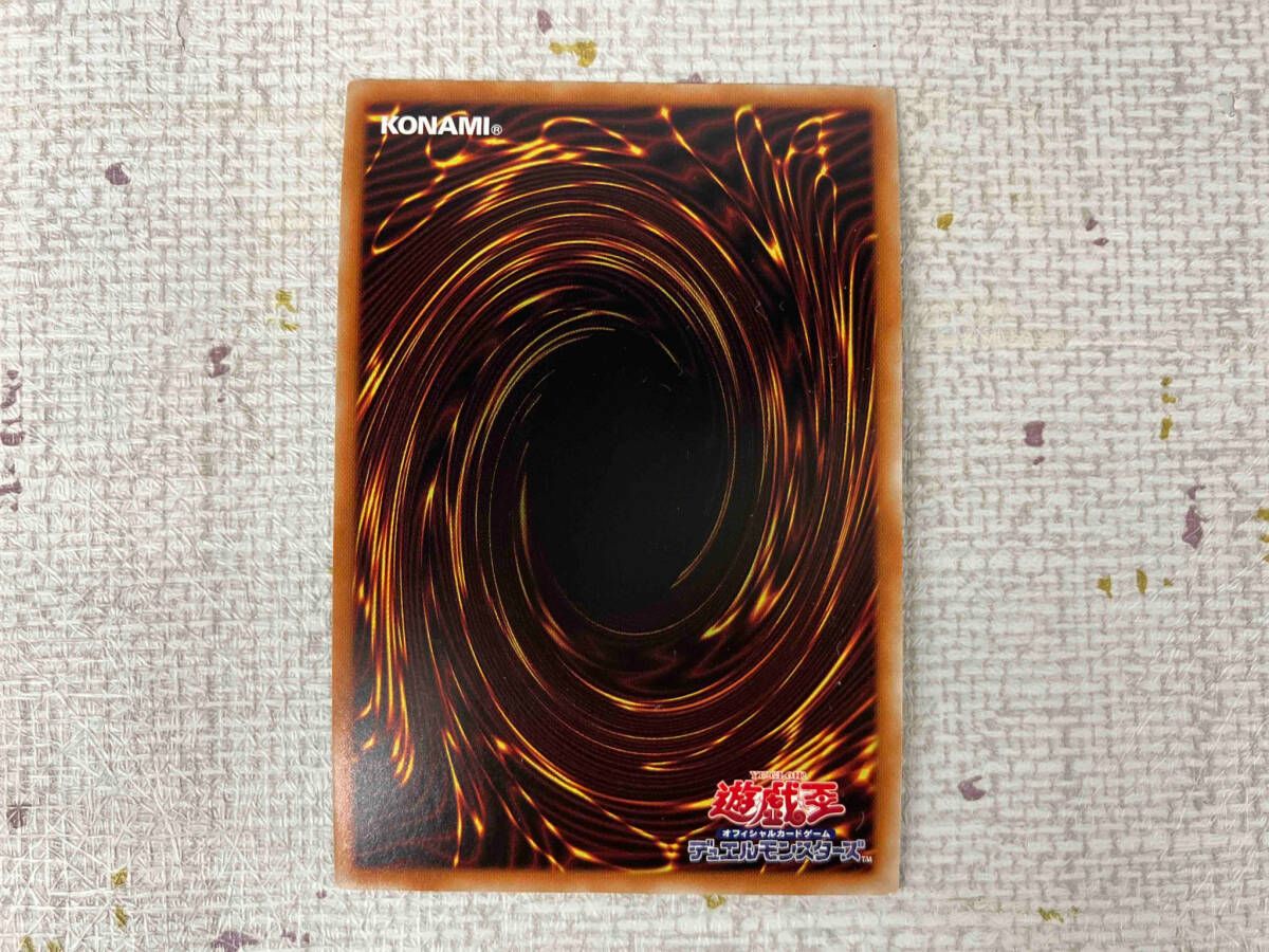 遊戯王 デュエルモンスターズ 倶利伽羅天童 プリシク Amazon.co.jp: 遊戯王 POTE-JP031 倶利伽羅天童 (日本語版