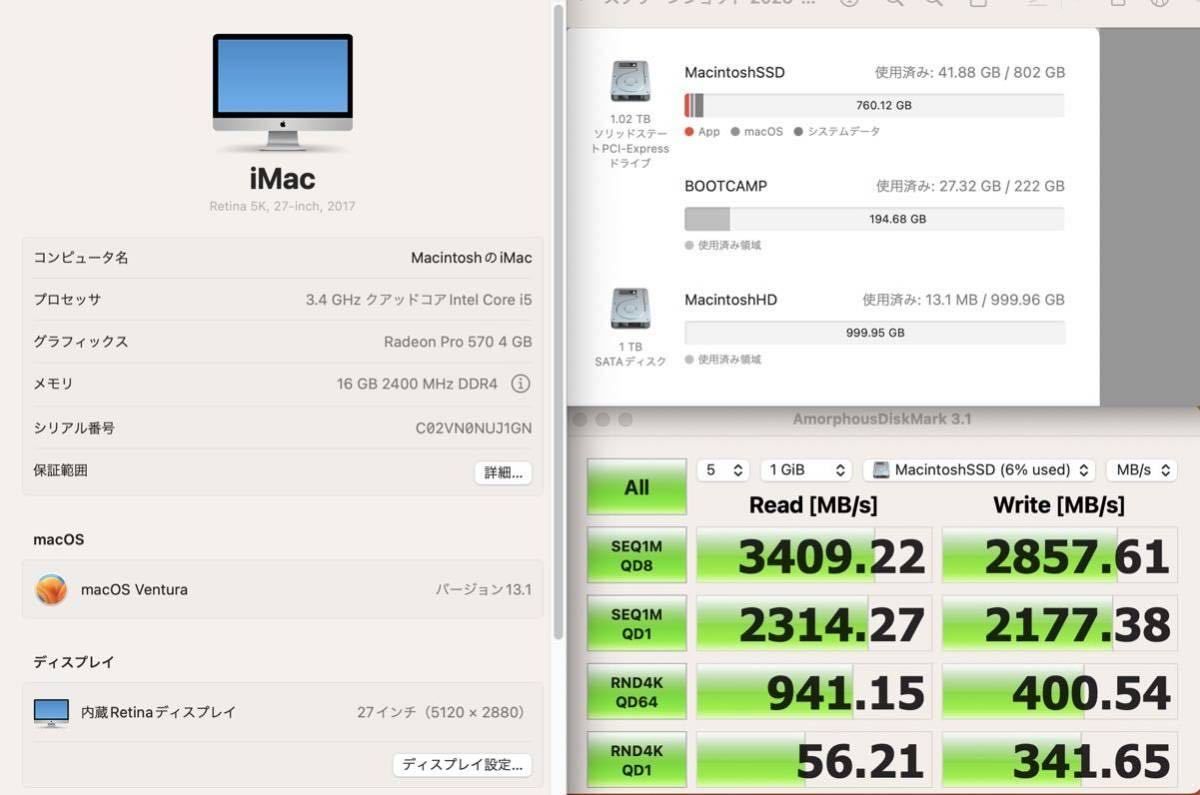 美品 iMac Retina 5K 27inch 2017 SSD1TB+HDD W11搭載 - メルカリ