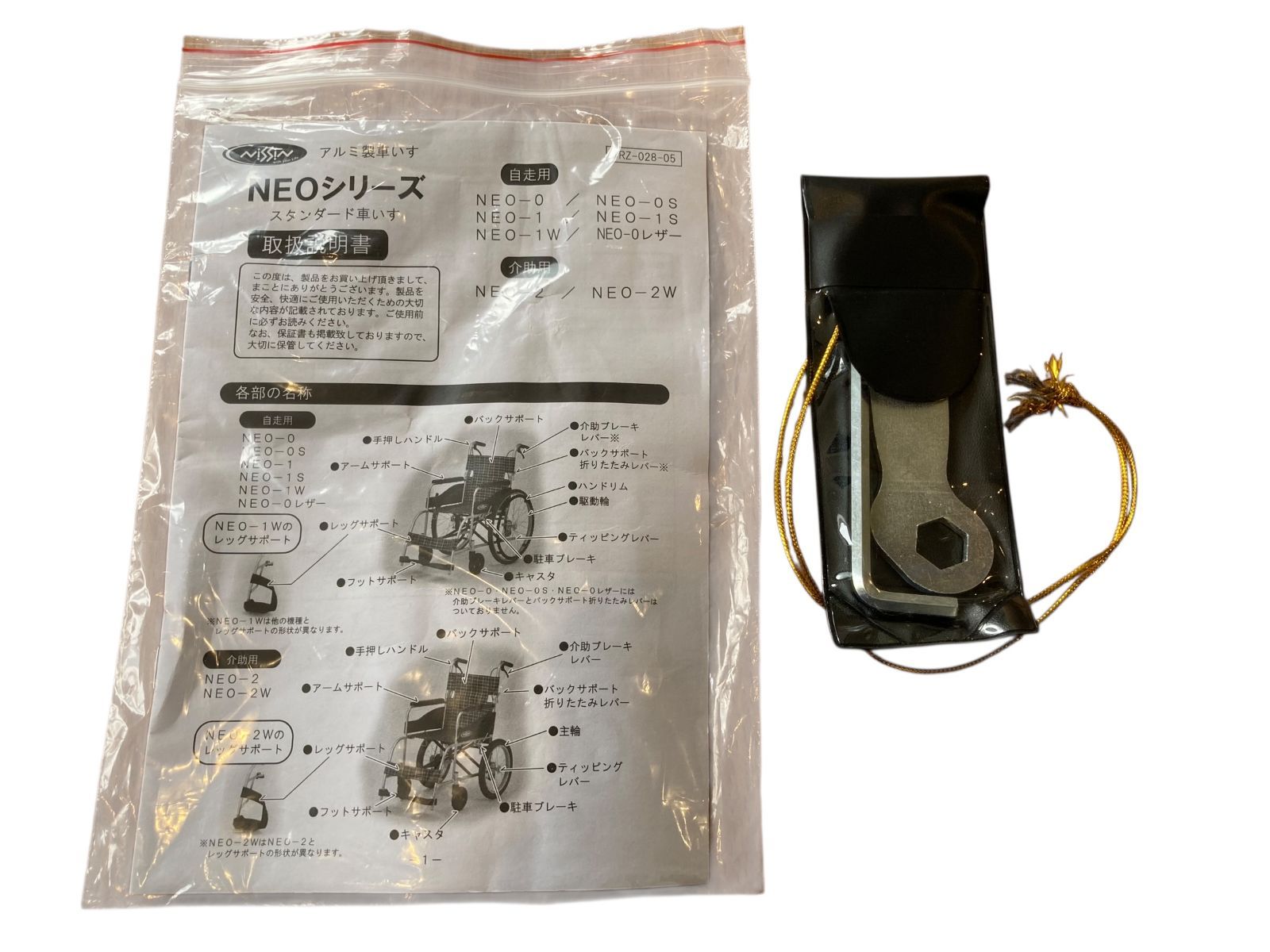 中古介助車いす　KA302SB-PUエアータイヤ 中古介助車いす KA302SB-PUエアータイヤ - メルカリ