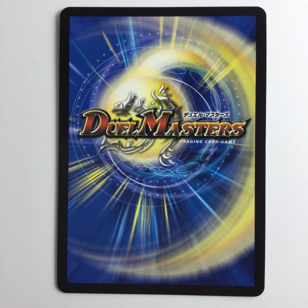 買取相場】-デュエマ-鬼ヶ大王 ジャオウガ(DM24EX1 SP3/SP8