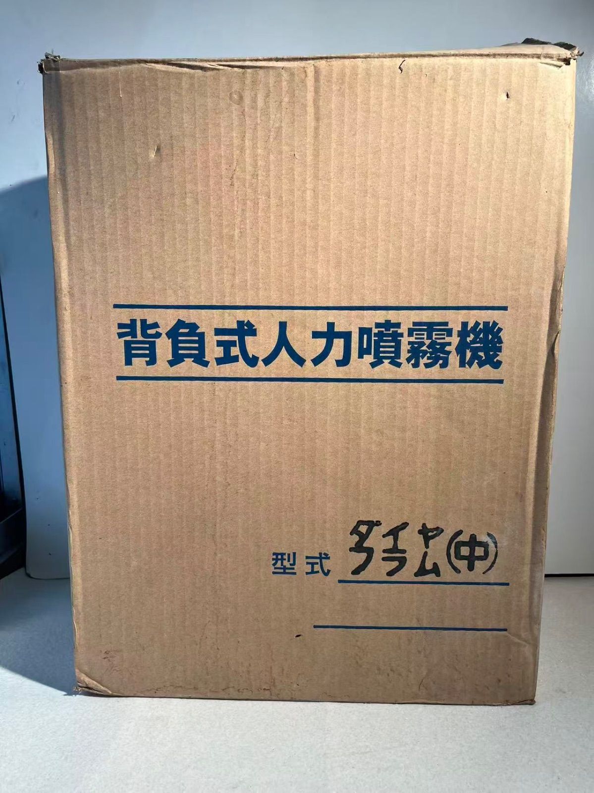 噴霧器 ダイヤフラム