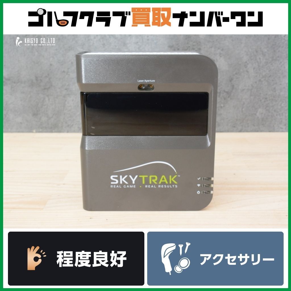 弾道測定器】スカイトラック SKY TRAK 弾道計測器 モバイル版