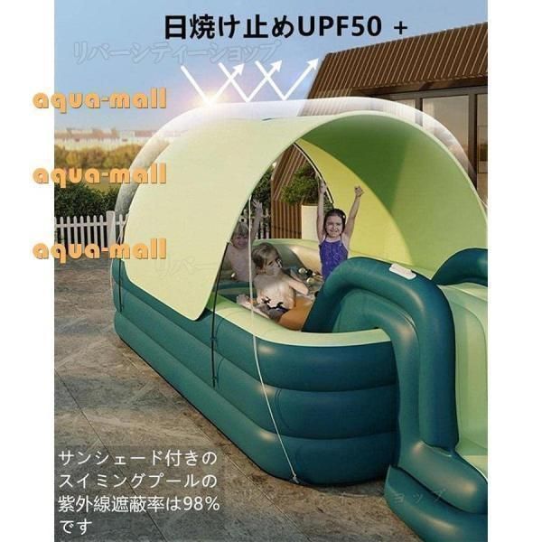 キッズプール