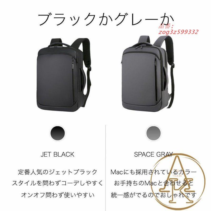 おしゃれ 通学
