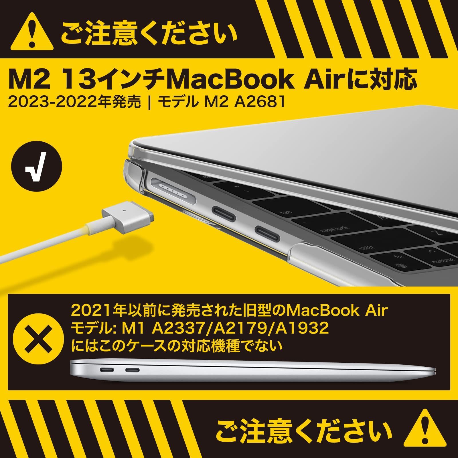 特価セール】Air 13 用 ケース MacBook M3 A3113 M2 A2681 2022 特価セール】Air 13 用 ケース MacBook M3 A3113 M2 A2681 2022