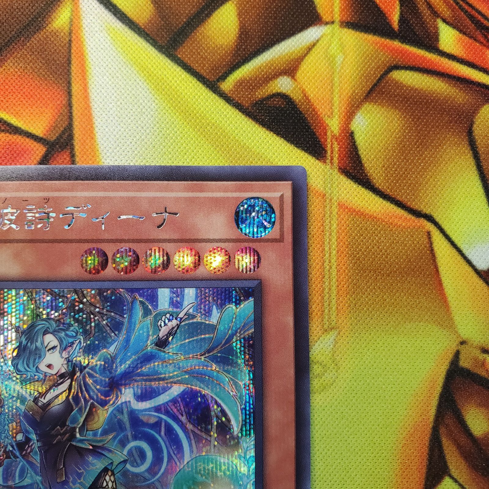 傷汚れあり 遊戯王 遊戯王デュエルモンスターズ BURST PROTOCOL