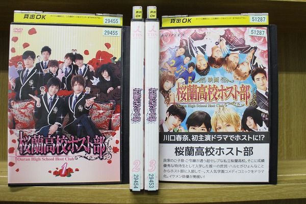 日本人気超絶の 桜蘭高校ホスト部 ドラマ映画 DVD-BOX