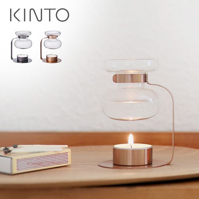 【ブラック 346773】KINTO キントー アロマオイルウォーマー(アロマオイル アロマオイルウォーマー アロマウォーター)