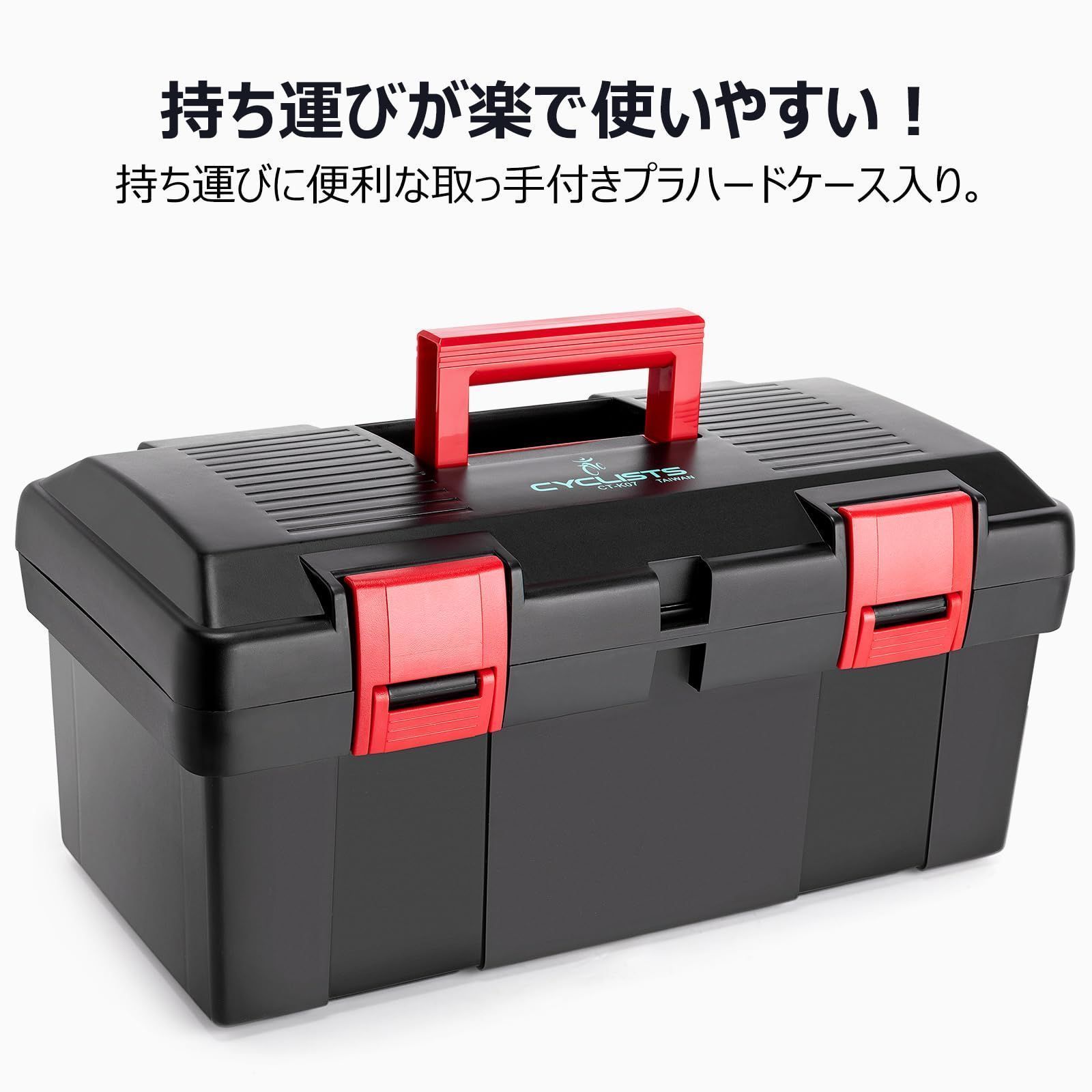 CYCLISTS 自転車 工具セット シマノ対応 29点 プロ 台湾製 ツールキ BRIGHTFACE_UK