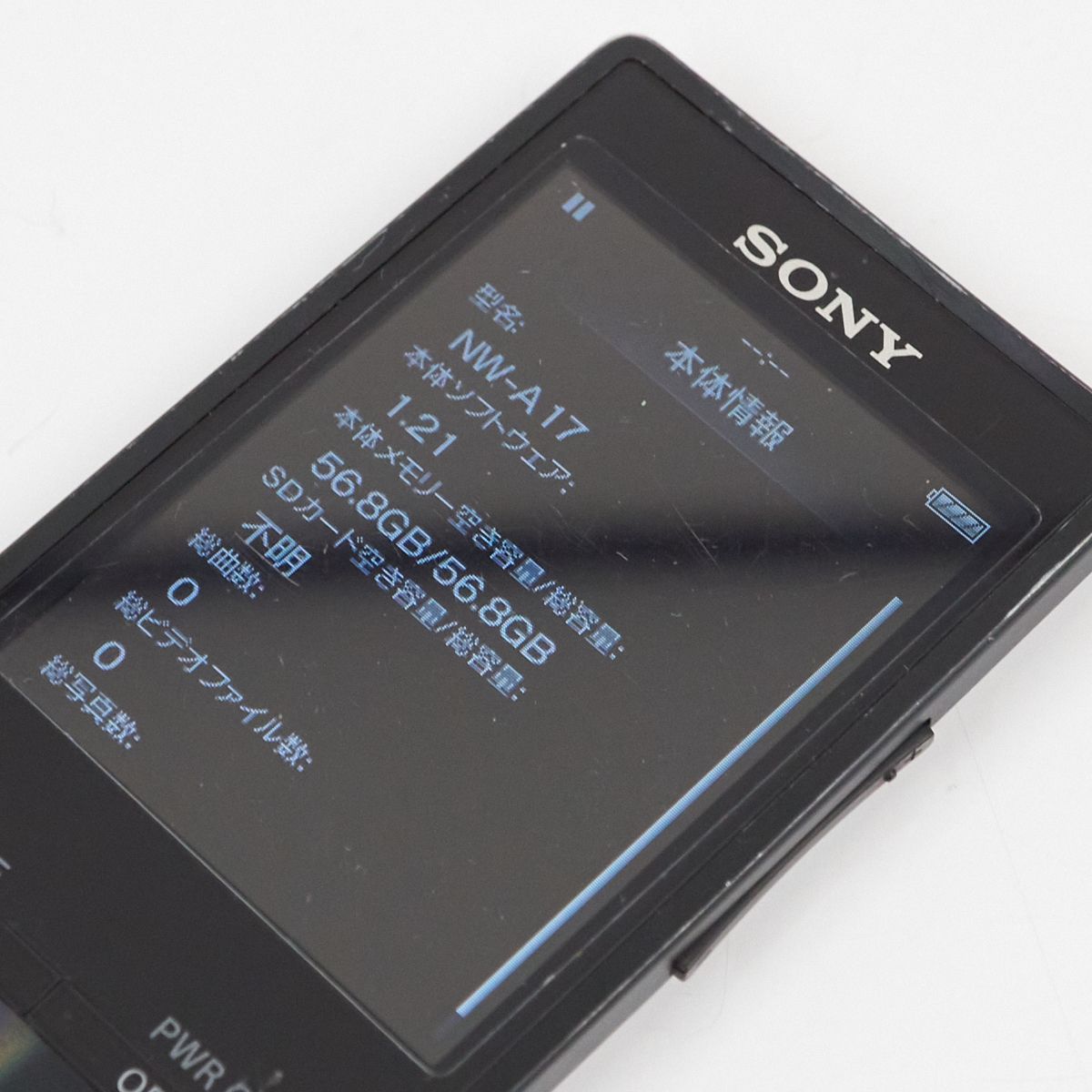 SONY WALKMAN ウォークマン NW-A17 64GB USED品 本体のみ ブラック