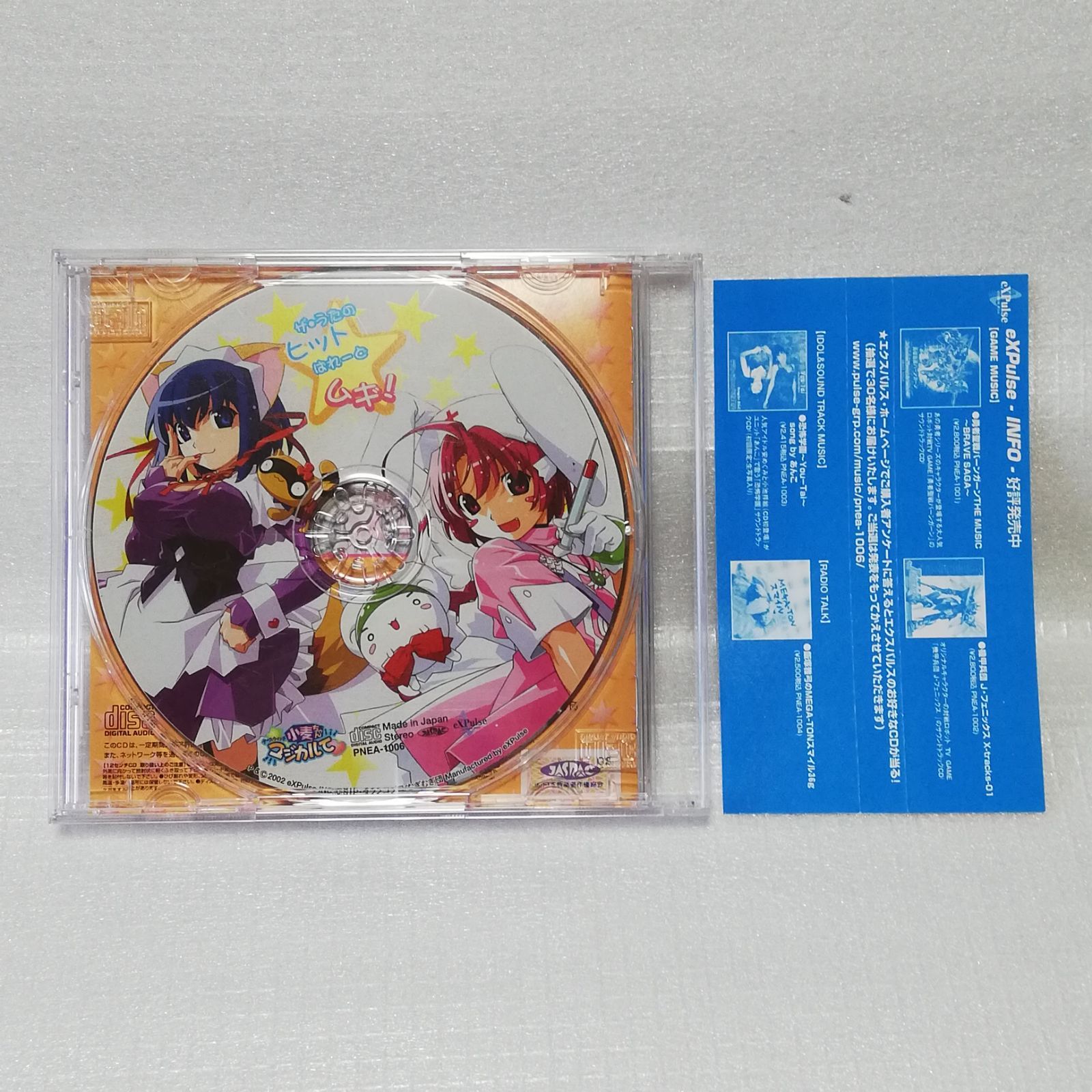 WITCH VOCAL COLLECTION　　桃井はるこ CD WITCH VOCAL COLLECTION 桃井はるこ CD CD