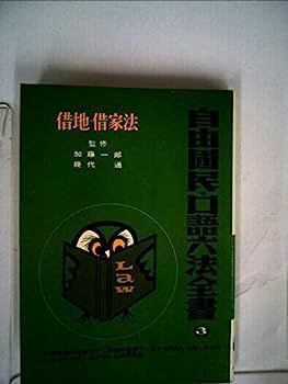 【中古】仏教史〈1〉インド・東南アジア (1979年)(世界宗教史叢書〈7〉)／奈良康明／山川出版社 中古】仏教史〈1〉インド・東南アジア (1979年)(世界宗教史叢書