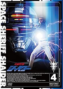 未使用品」宇宙刑事シャイダー VOL.4 [DVD]
