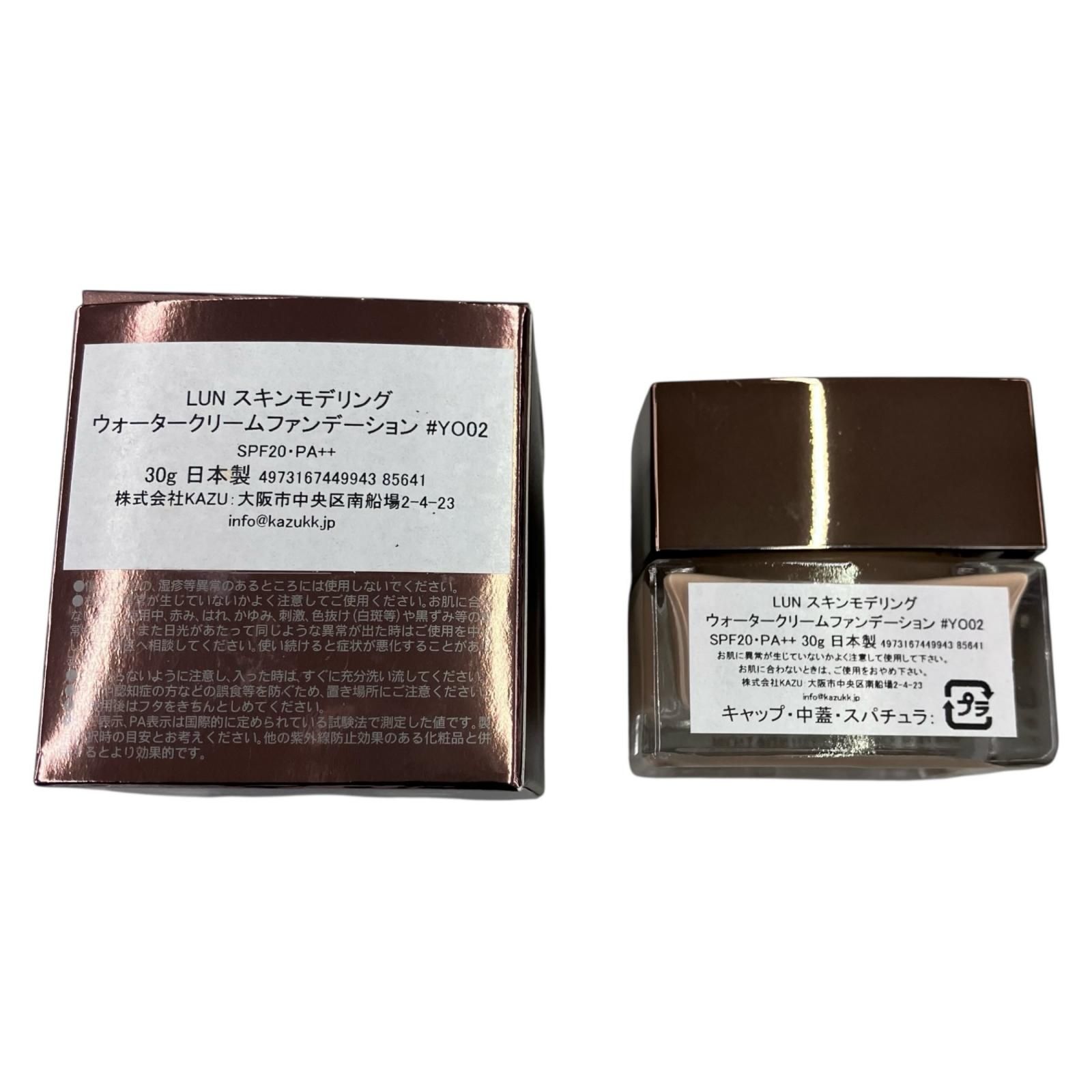 LUNASOL ルナソル