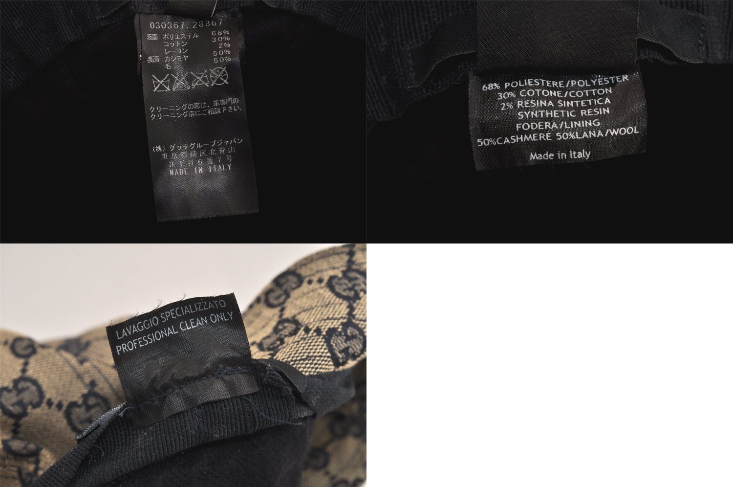GUCCI ブラックバケットハット シェリーライン　GGパターン　Sサイズ GUCCI ロゴ付き ナイロン バケットハットブラック | GUCCI公式