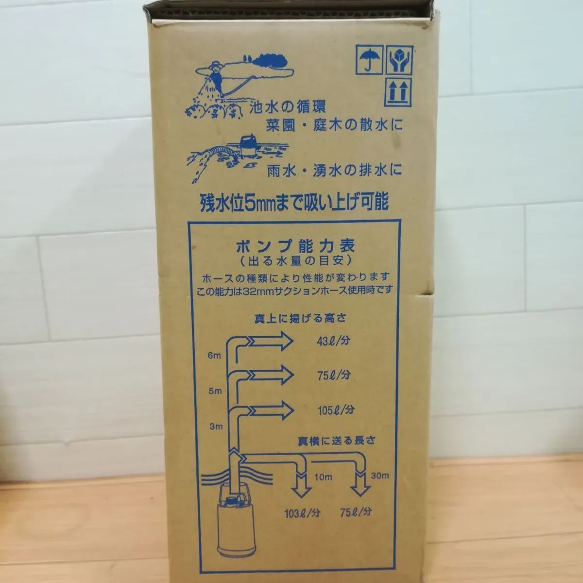 SP-150BNL 底水用