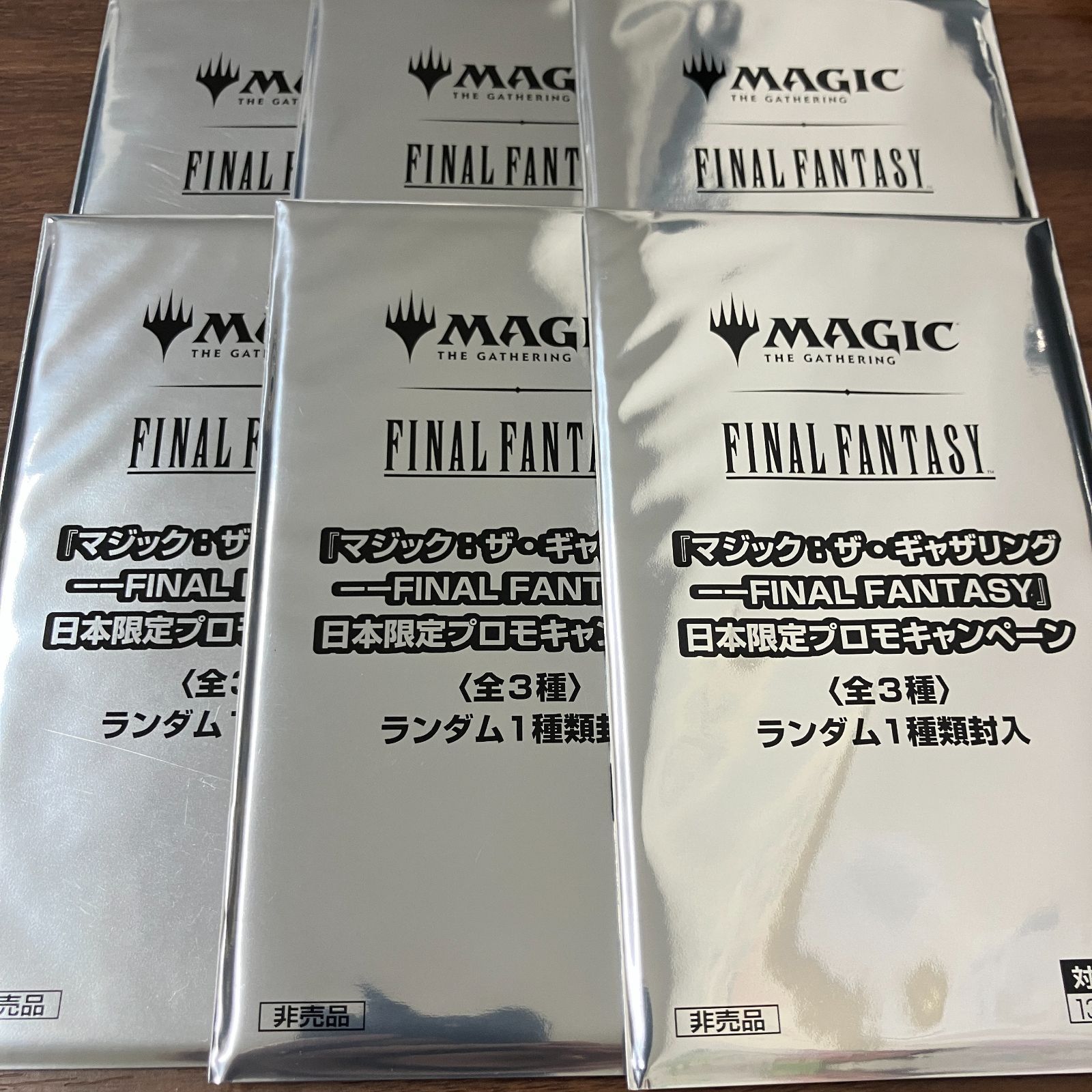 Yahoo!オークション -「mtg プレリリース」(Foilカード) (Magic