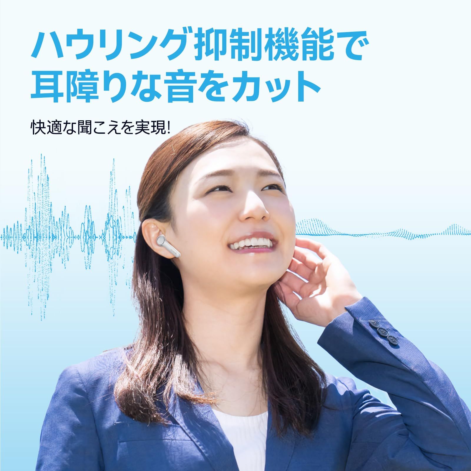 Cearvol 集音器Bluetooth5.3 ワイヤレスイヤホン型 高齢者向け Amazon.co.jp: Cearvol 集音器 Bluetooth5.3 ワイヤレス
