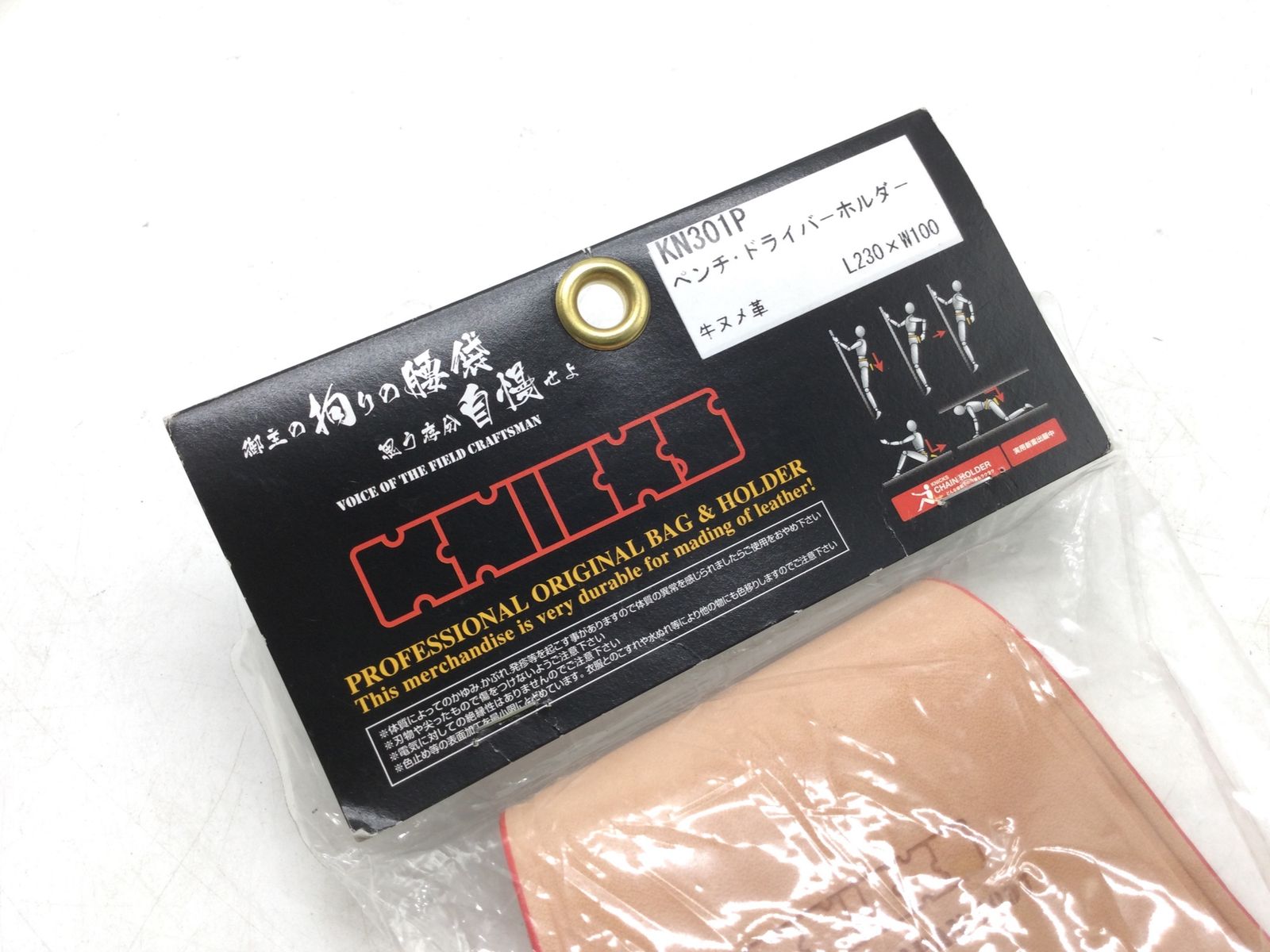 〇【未使用】RK-S 120D31L バッテリ【ハンズクラフト佐賀】【中古】