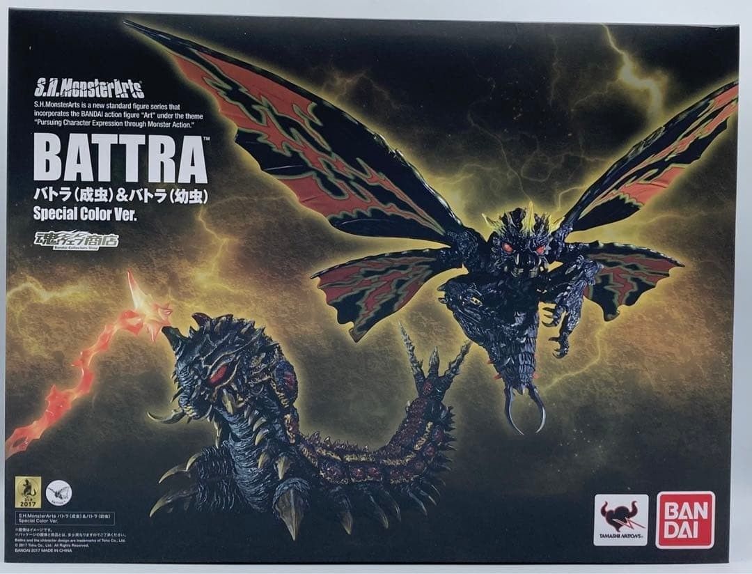 未開封 S.H.モンスターアーツ バトラ 成虫 - バトラ 幼虫 Special Color Ver. ゴジラVSモスラ スペシャルカラー nn