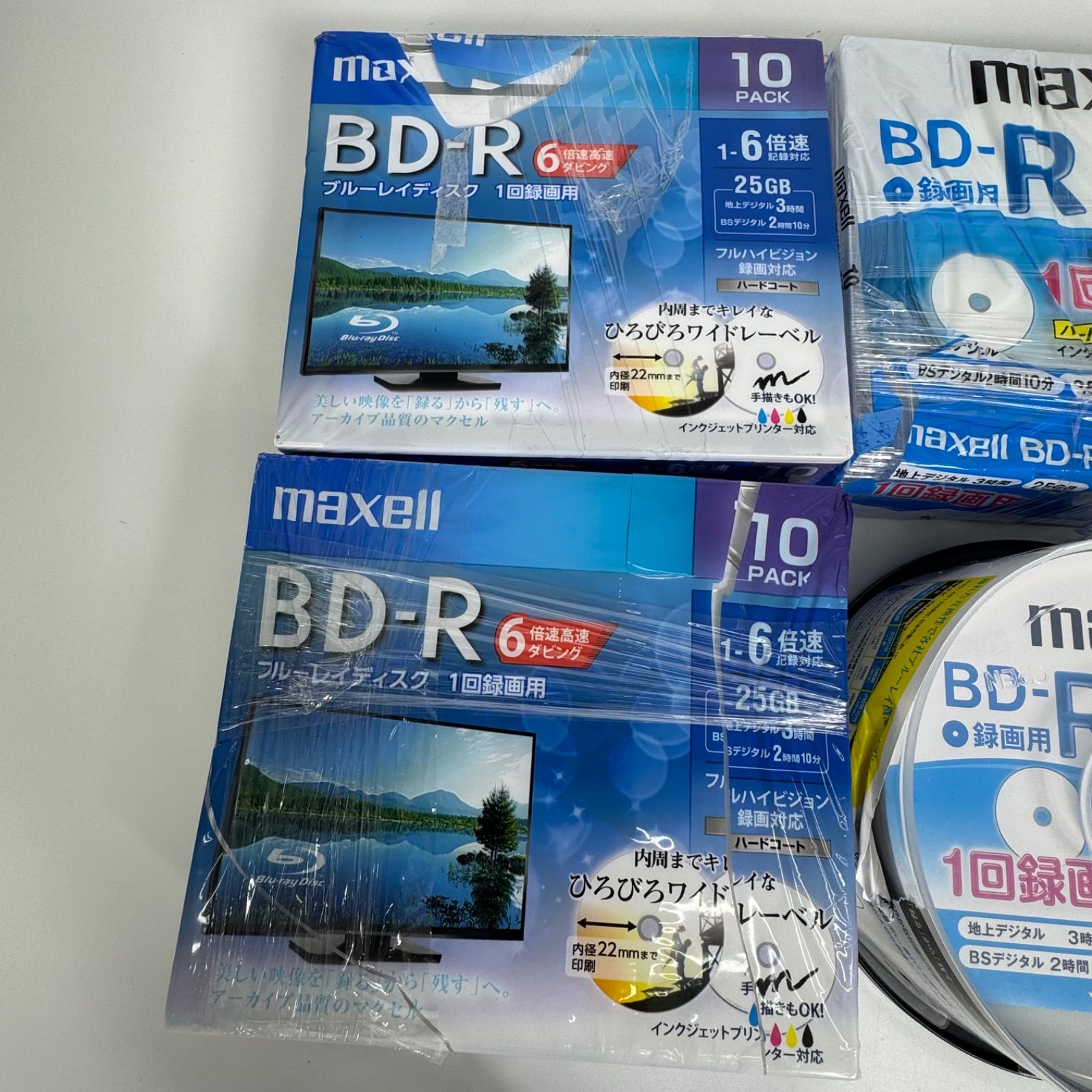 maxell BD-R 25GB 1回録画用 ブルーレイディスク 合計65枚セット（10枚 