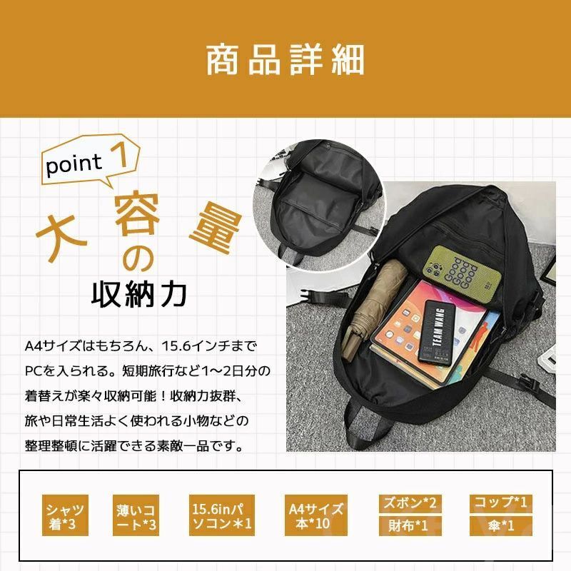 旅行 アウトドア
