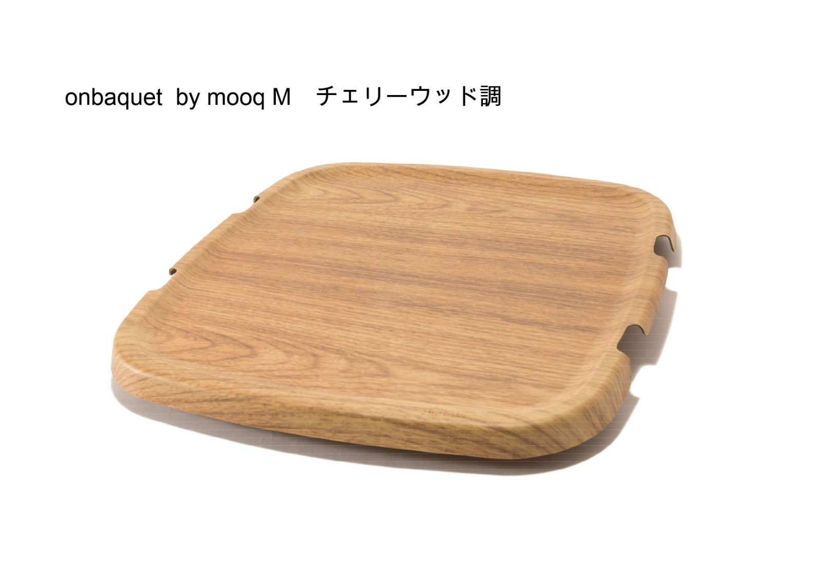 【スタックストー公式アウトレットショップ】baquet M こぐまちゃん おはよう ＆フタセット