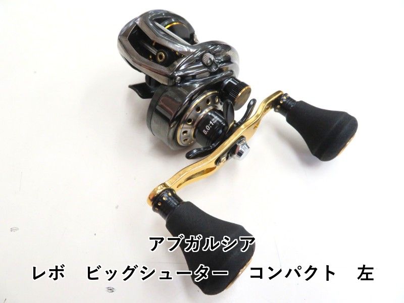 アブガルシア ビッグシューターコンパクト 8L アブガルシア リール