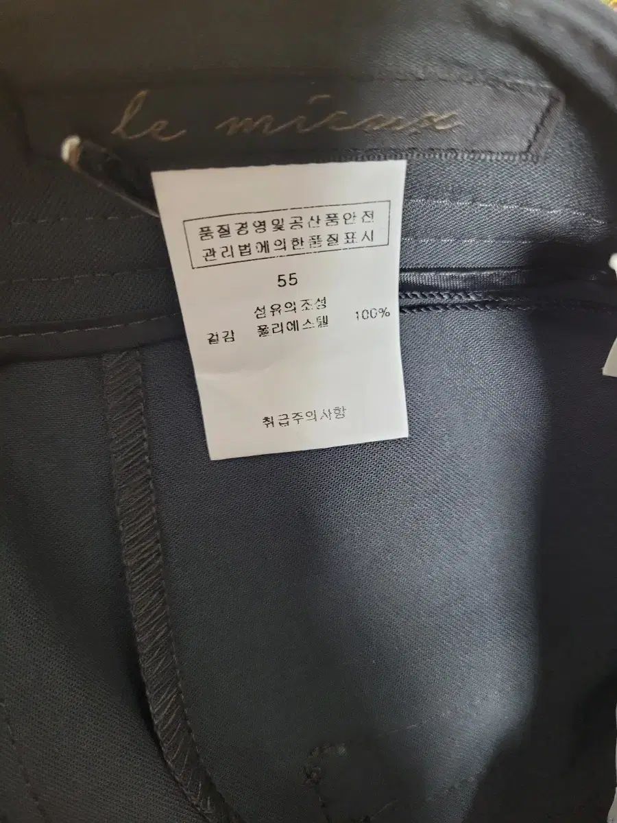 レムー