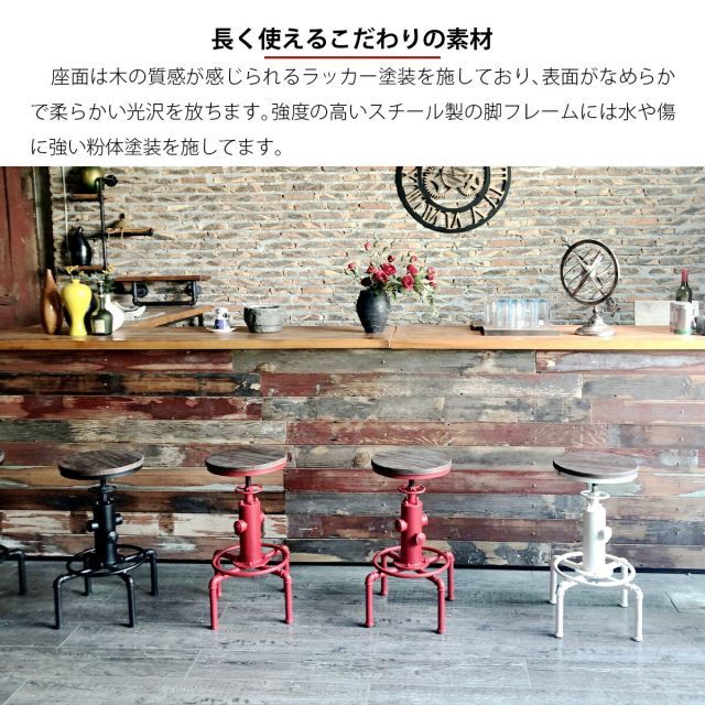 SMOKY バーチェアー カウンターチェアー イス 椅子 チェアー カフェ風 ヴィンテージ インダストリアル ブルックリン 西海岸 アイアン 男前 インテリア おしゃれ デザイン MARWIL-DEMENAGEMENTS_CH